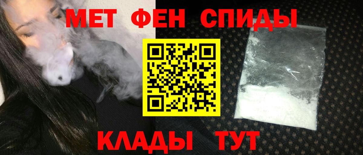 Amphetamine 97% Благовещенск