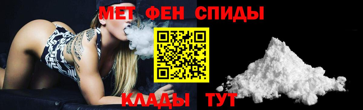 АМФ 97%  Вход с VPN  Благовещенск 