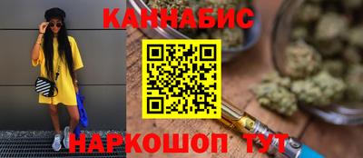 дурь Канаш