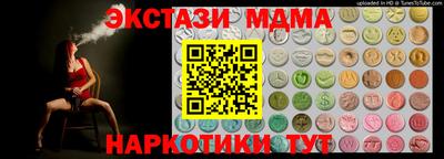 MDMA Кандалакша