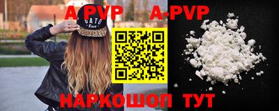 mdpv Камышлов