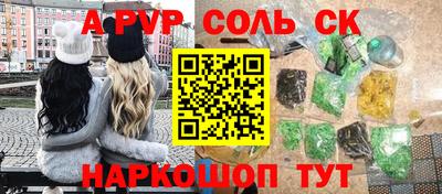 дурь Канаш