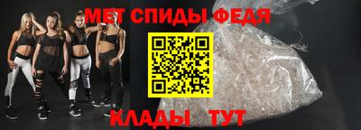 mdpv Камышлов
