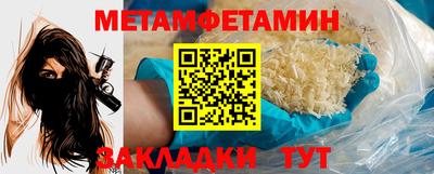 mdpv Камышлов