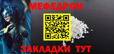 mdpv Камышлов