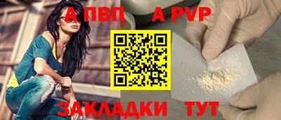 mdpv Камышлов
