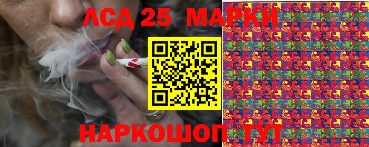 Марки N-bome 1,8мг Благовещенск